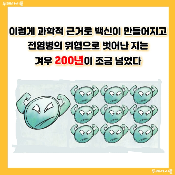 카드뉴스6