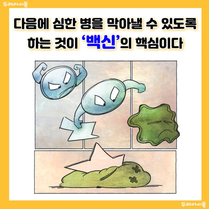 카드뉴스8