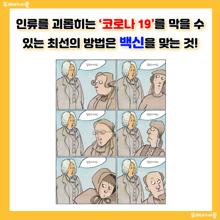 카드뉴스9