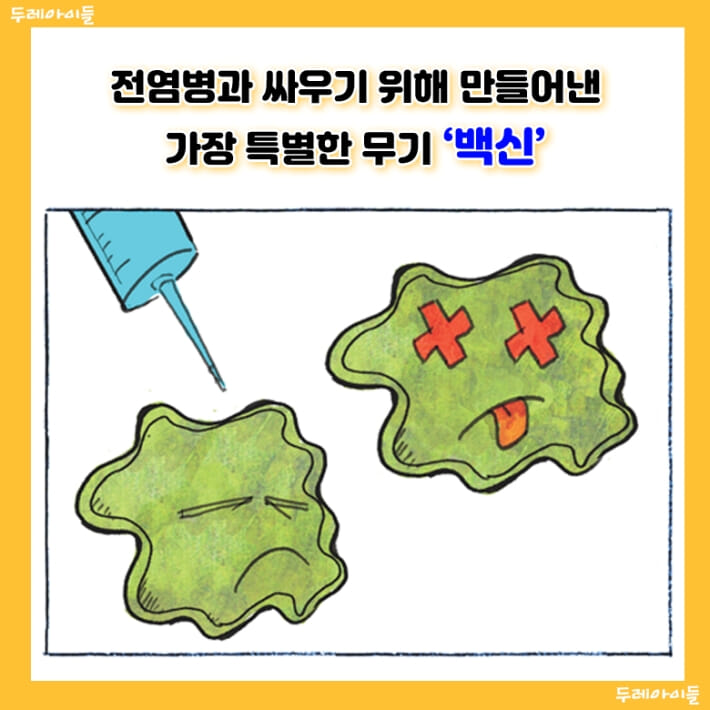 카드뉴스10