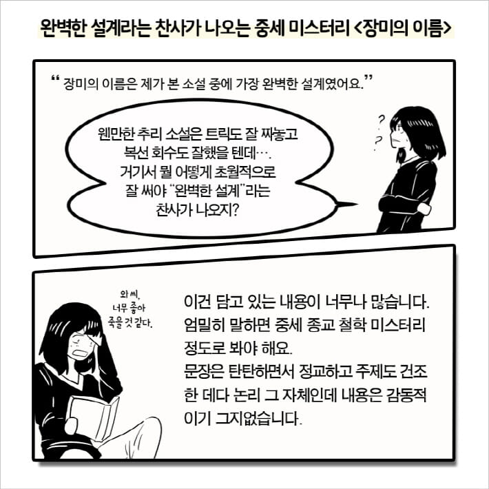 카드뉴스6