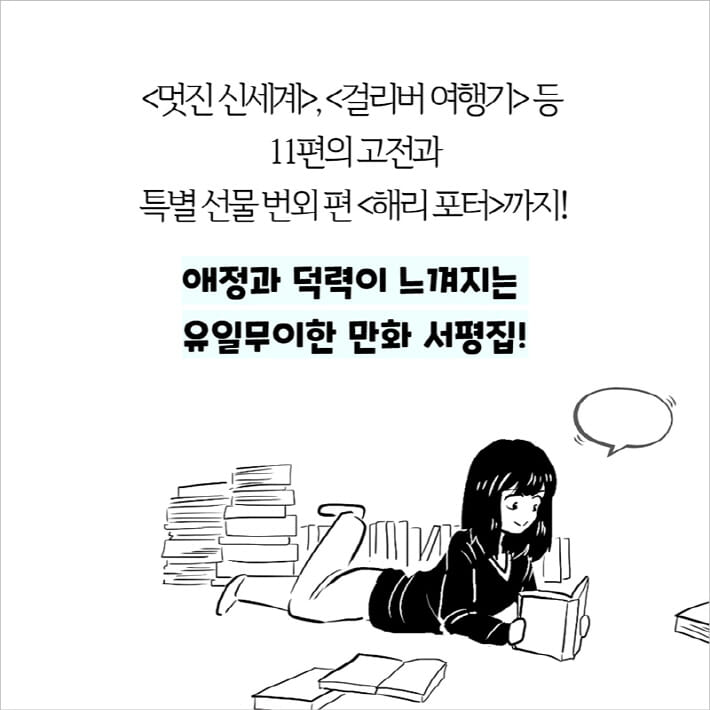 카드뉴스7