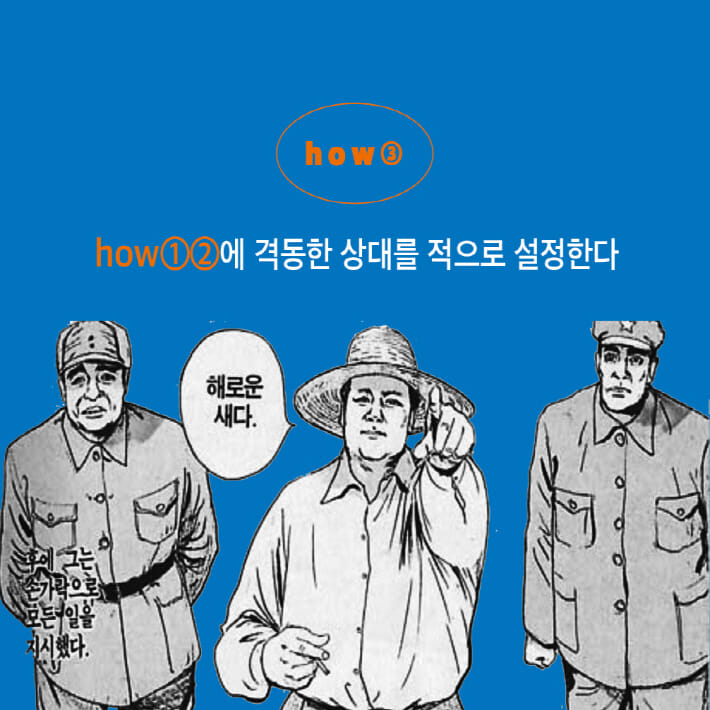 카드뉴스7