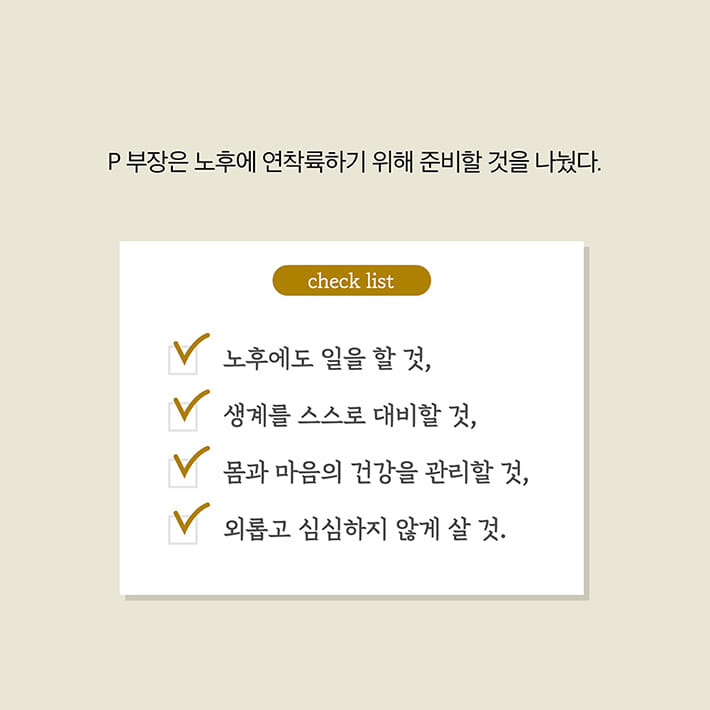 카드뉴스4