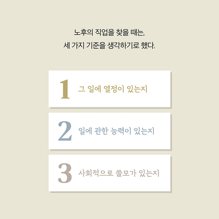 카드뉴스5