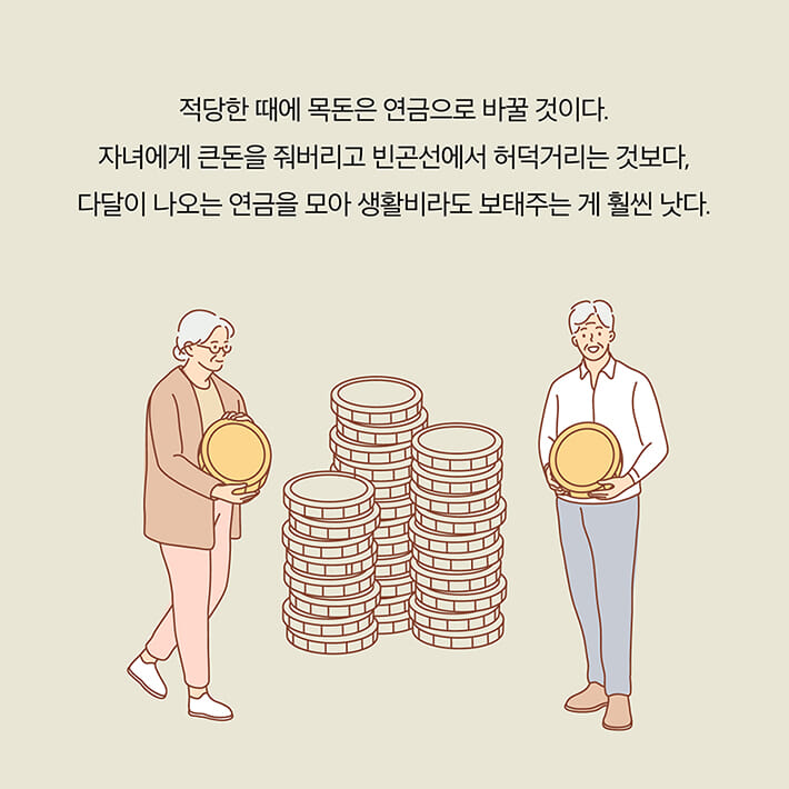 카드뉴스7
