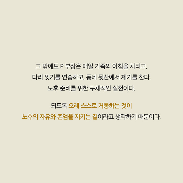 카드뉴스8