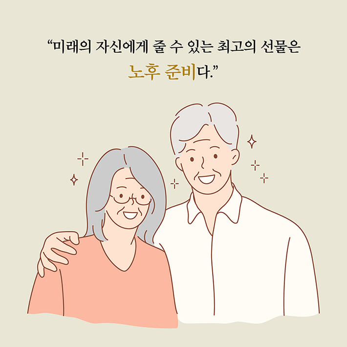 카드뉴스9
