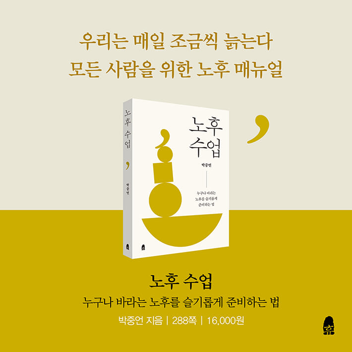 카드뉴스10
