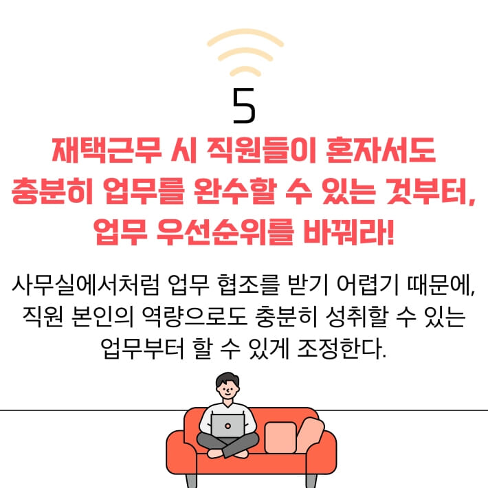 카드뉴스5