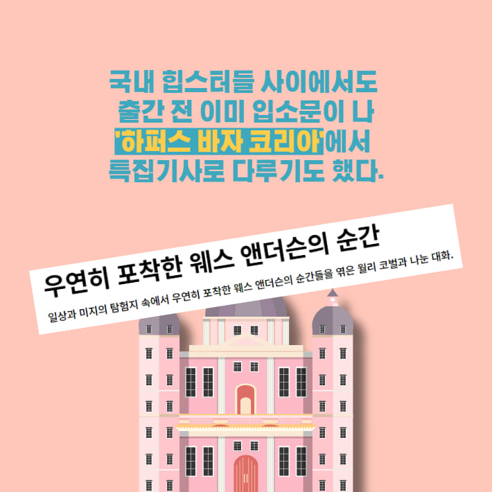 카드뉴스9