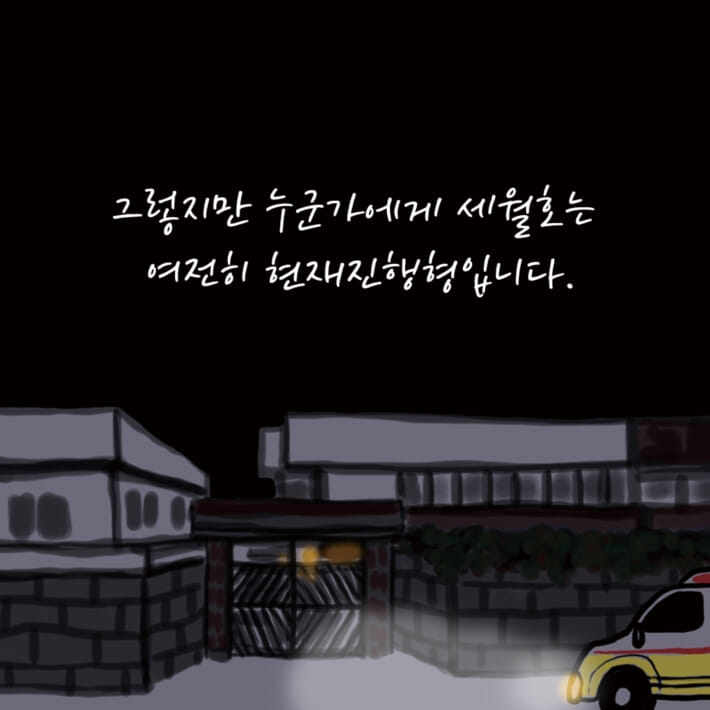 카드뉴스2