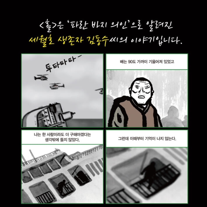 카드뉴스3