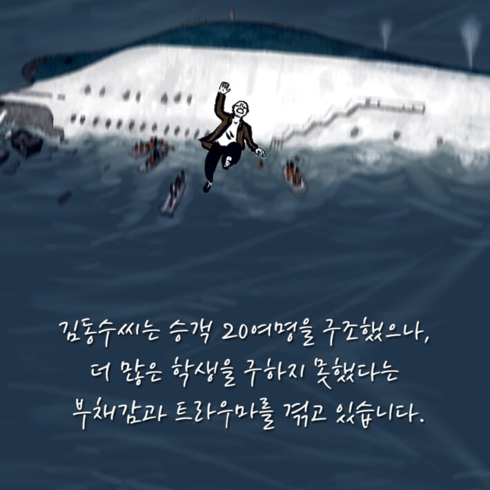 카드뉴스4