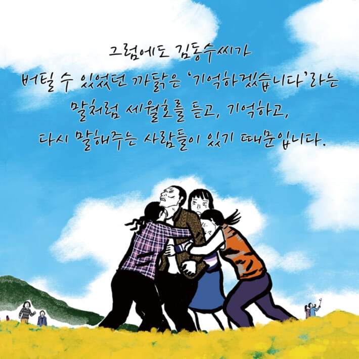 카드뉴스6