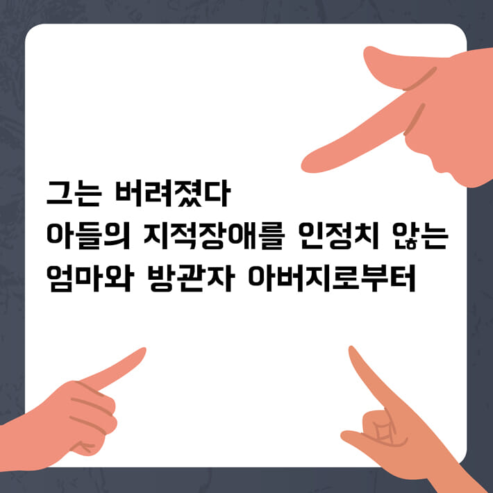카드뉴스2