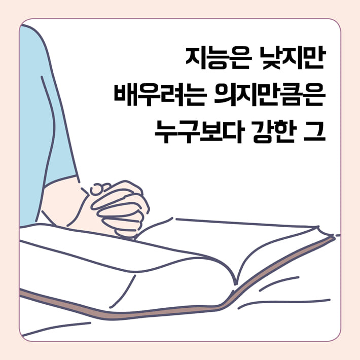 카드뉴스3