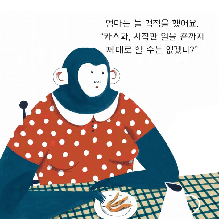 카드뉴스3