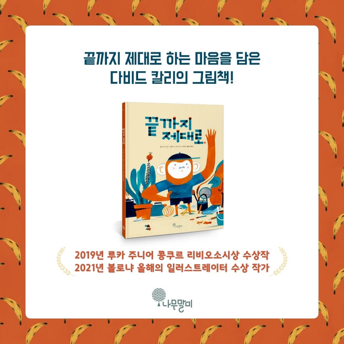 카드뉴스5