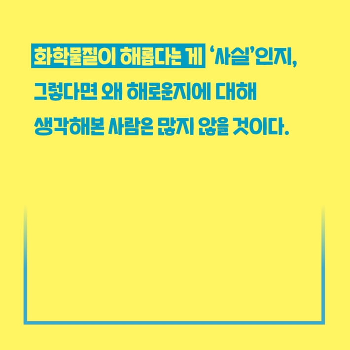 카드뉴스6