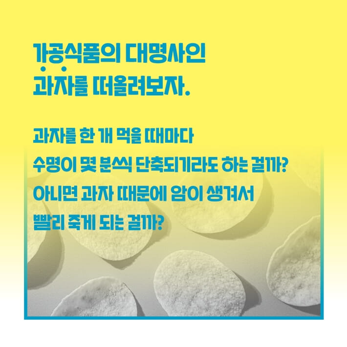 카드뉴스7