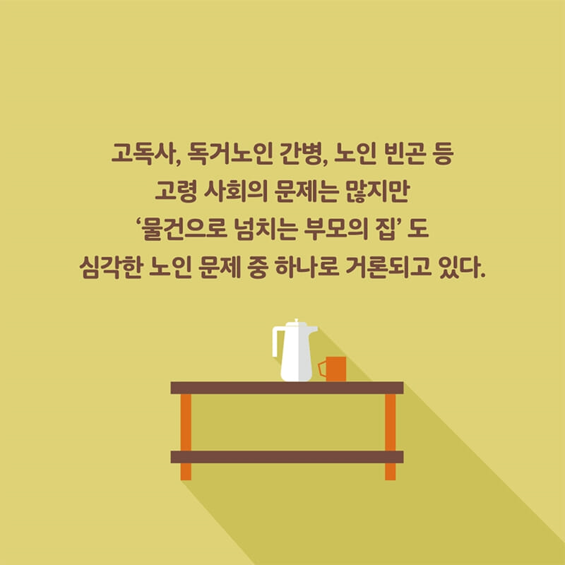 카드뉴스0