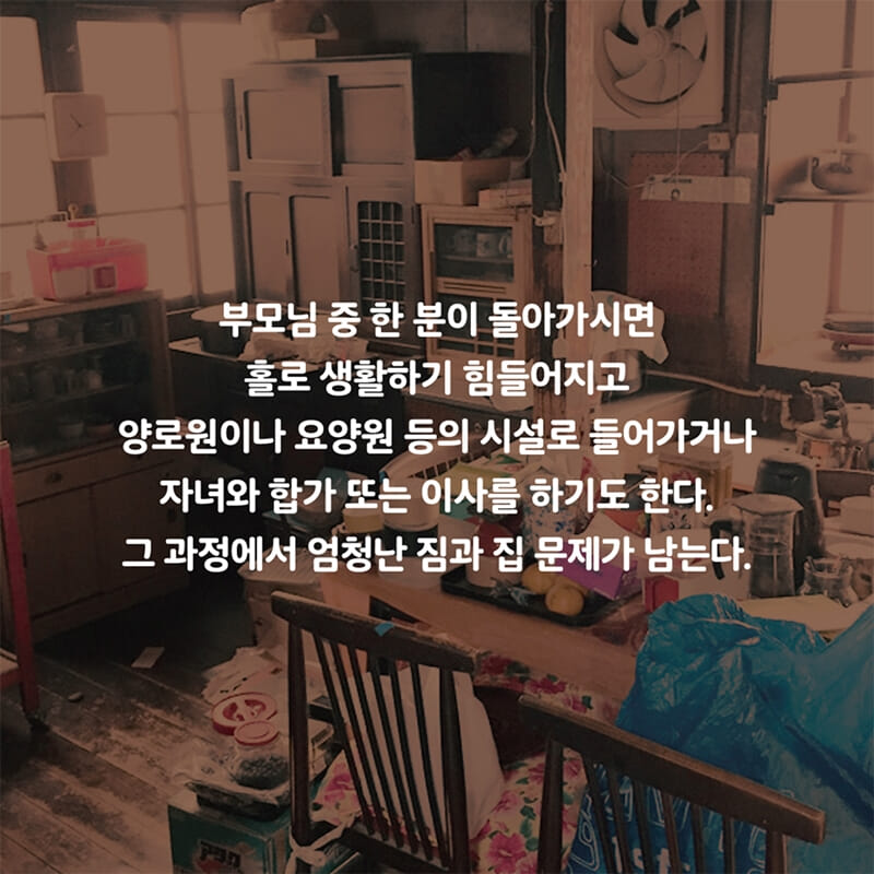 카드뉴스1