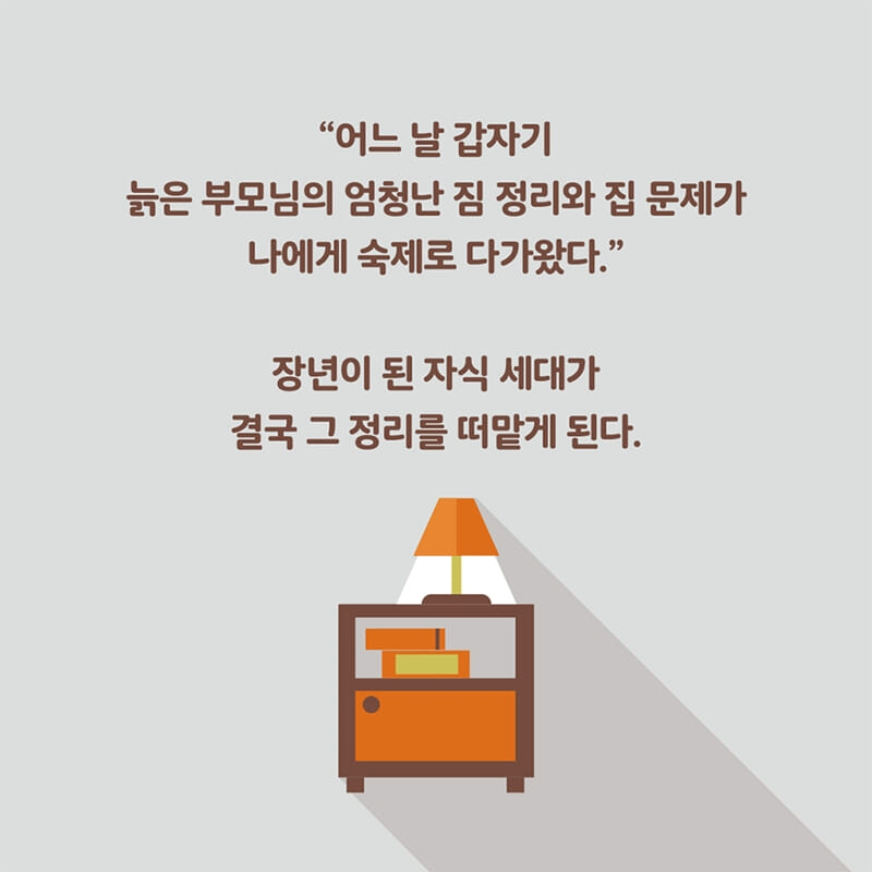 카드뉴스2