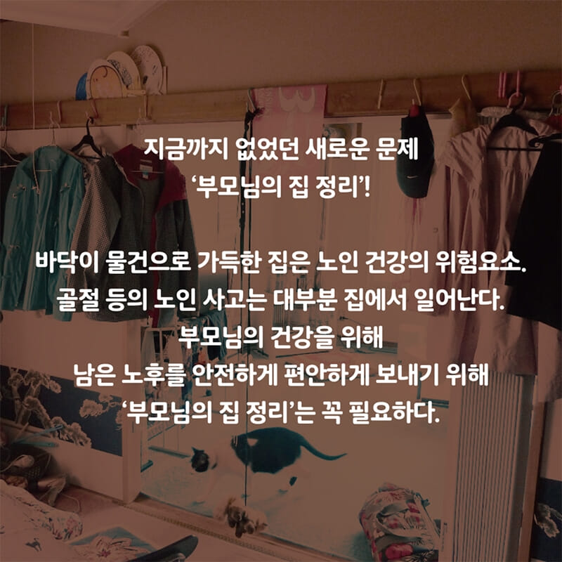 카드뉴스3