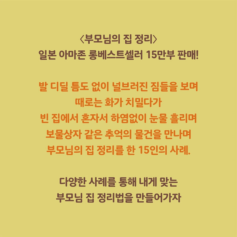 카드뉴스4