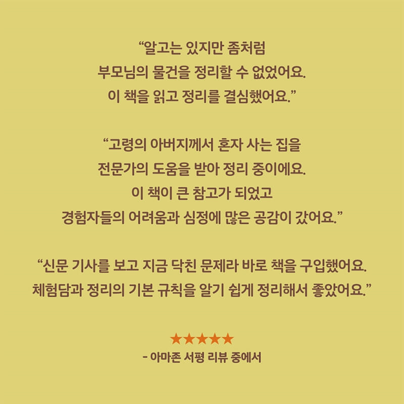 카드뉴스6