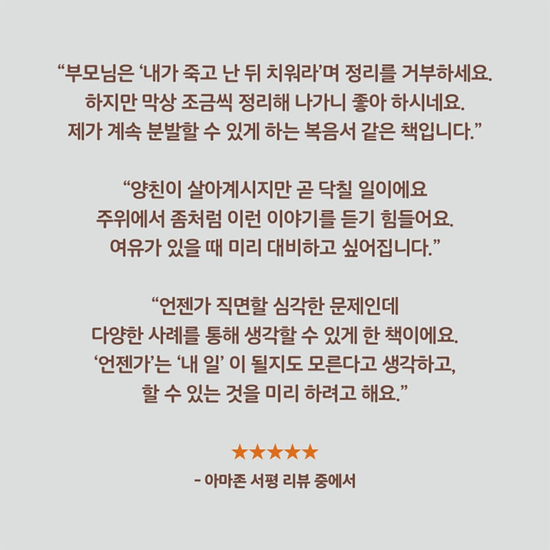 카드뉴스7