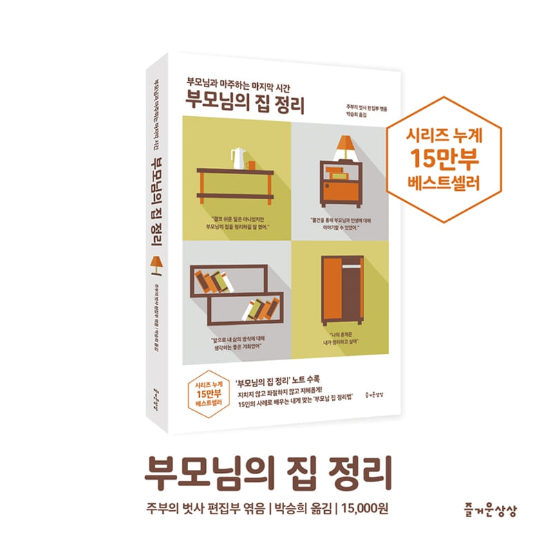 카드뉴스9