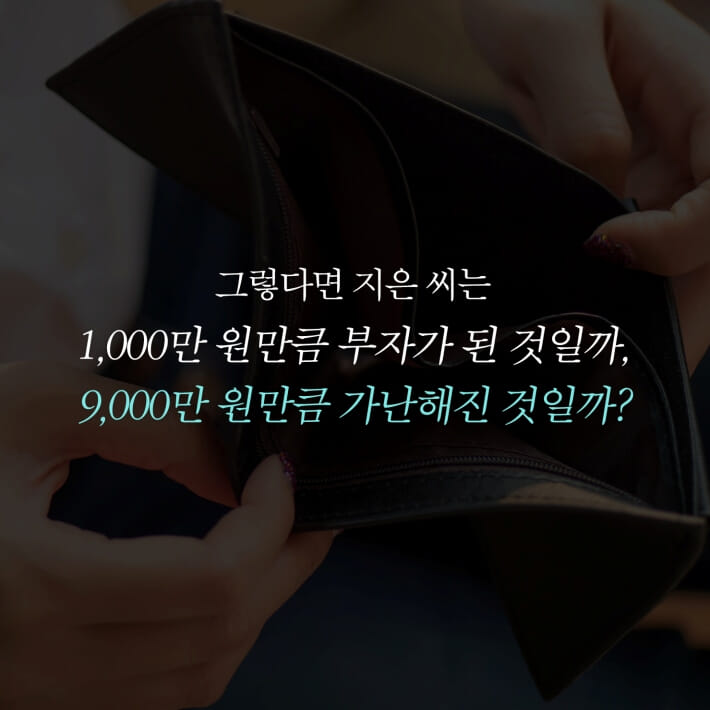 카드뉴스2