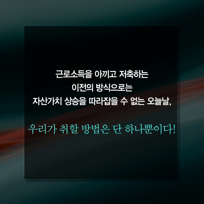 카드뉴스8