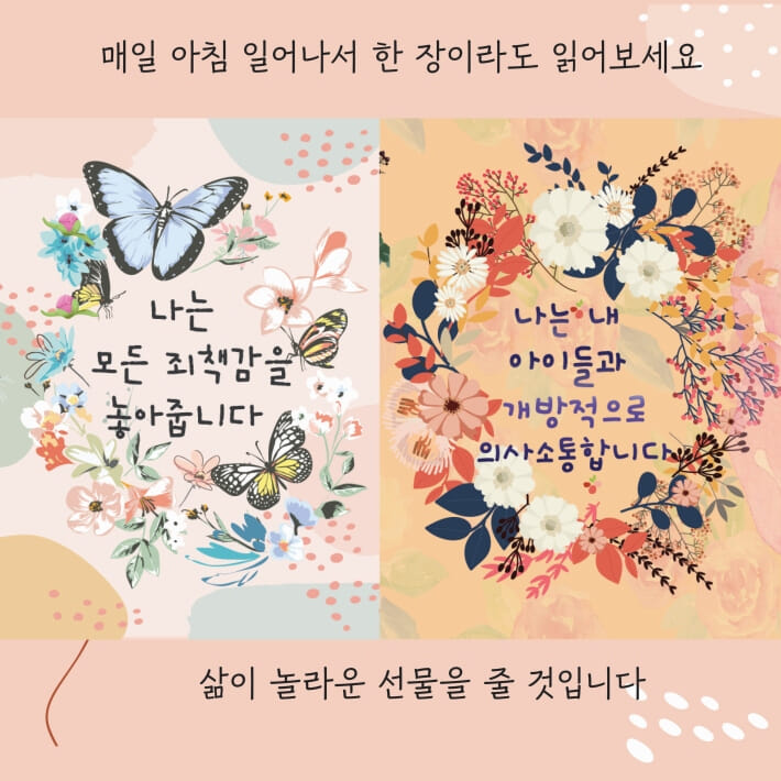 카드뉴스4