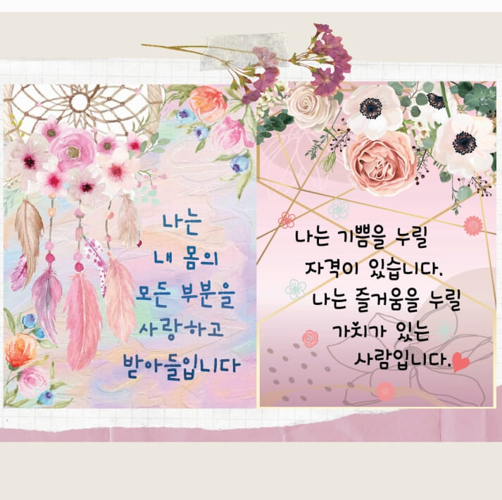 카드뉴스5