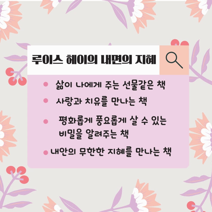 카드뉴스6