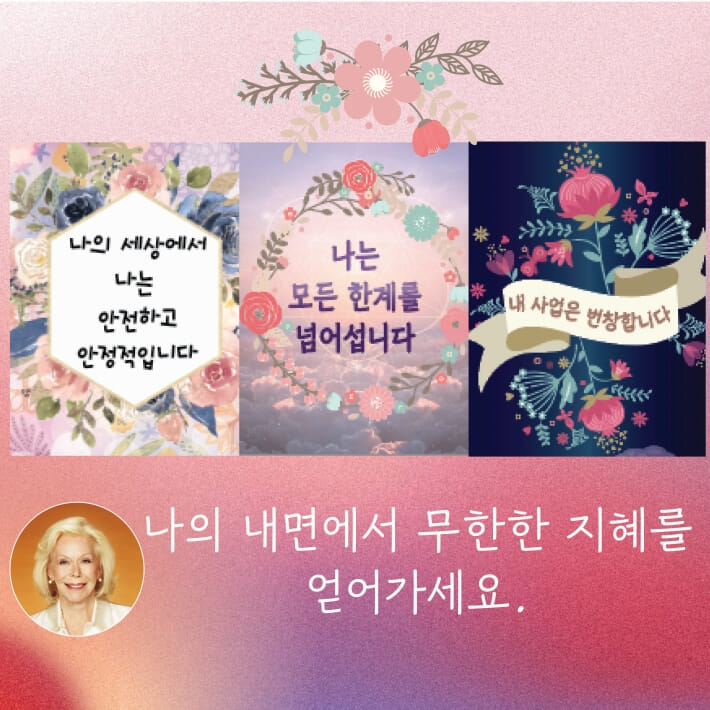 카드뉴스7