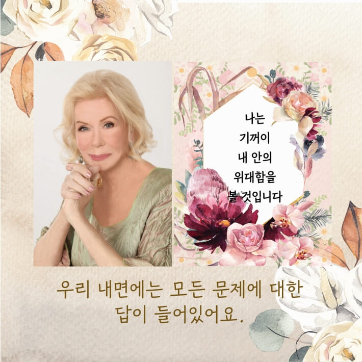 카드뉴스8