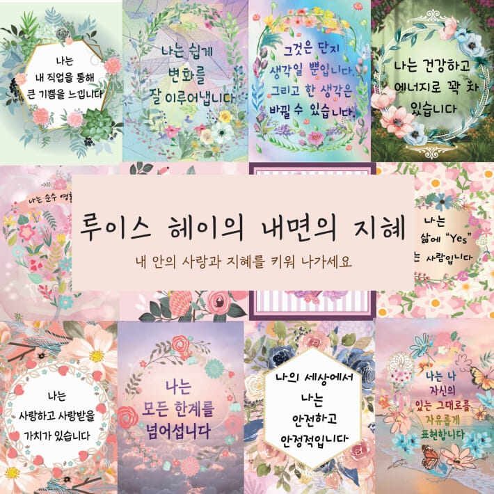 카드뉴스9