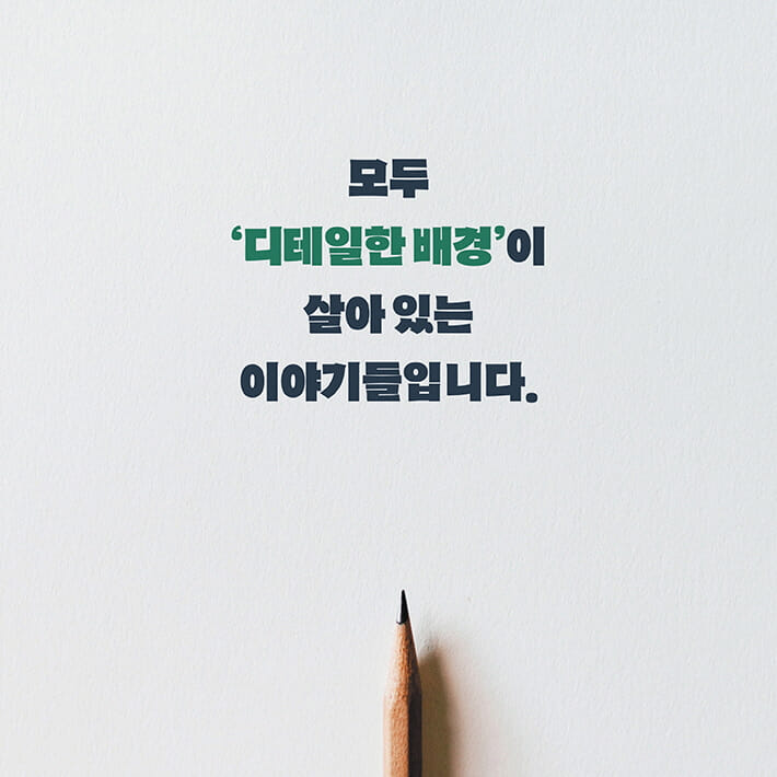 카드뉴스2