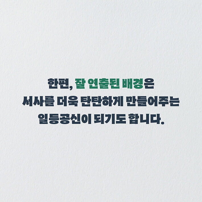 카드뉴스6