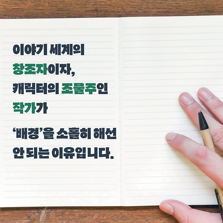 카드뉴스7
