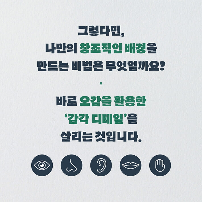 카드뉴스10
