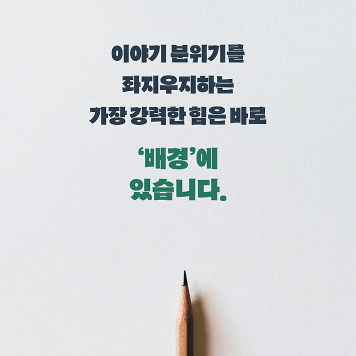 카드뉴스4