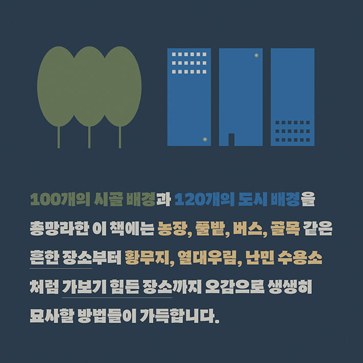 카드뉴스22