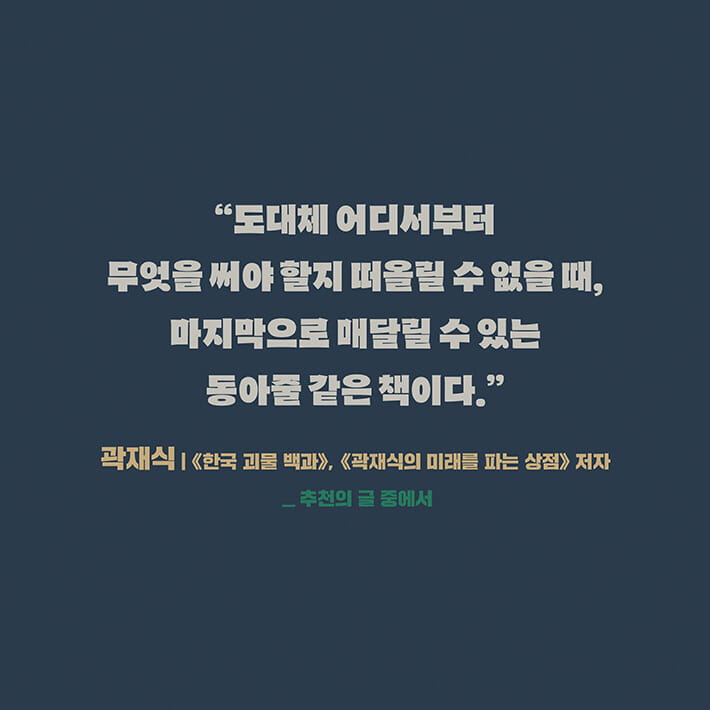 카드뉴스24