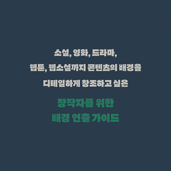 카드뉴스25