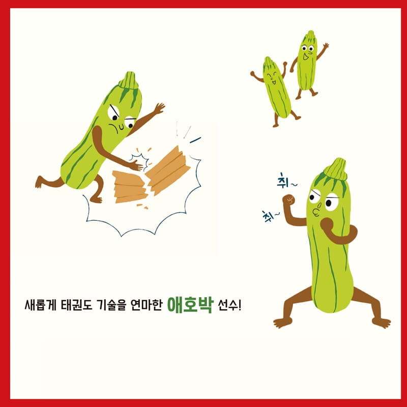 카드뉴스2